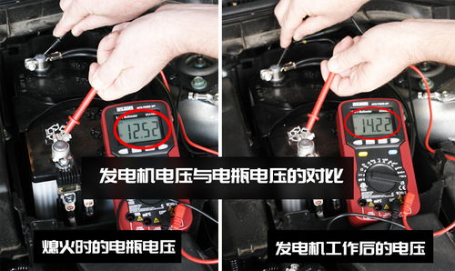奥迪汽车电瓶电压多少